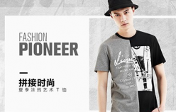 【男裝品類】尋找門店經(jīng)營核心點，月銷百萬不是夢！