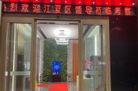 江夏代表團(tuán)赴廣東考察商務(wù)活動(dòng)，并參觀了火蝠電商電子商