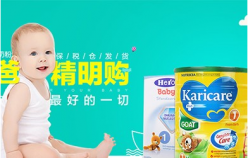 【母嬰品類】掌握這些技巧，讓你的直通車消費(fèi)更有效！