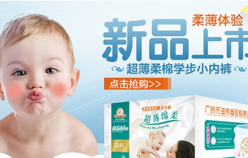 【母嬰品類】打破單品銷售瓶頸和搜索優(yōu)化排名的規(guī)劃！