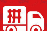 為了更好的測試，拼多多在直通車上出價多少合適？