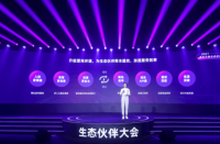 淘寶代運(yùn)營公司開放生態(tài)有四大變化！