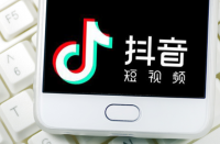 抖音電商“造節(jié)”：長(zhǎng)大后就是雙11嗎？淘寶代運(yùn)營(yíng)公司！
