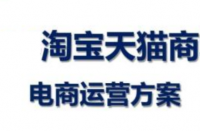 淘寶代運(yùn)營(yíng)：萌寵成為直播間新主播，大多賣寵物用品！