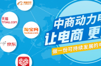 淘寶代運(yùn)營(yíng)管理售后和推廣！