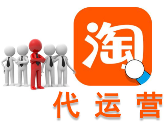 拼多多代運(yùn)營排名 拼多多代運(yùn)營排名