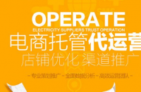 越來越多的人在做淘寶網(wǎng)店，但并不是每個人都能做好！