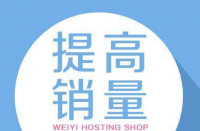 火蝠電商天貓代運(yùn)營(yíng)總結(jié)了標(biāo)準(zhǔn)品和非標(biāo)品的玩法。