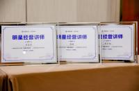 火蝠電商攜手阿里媽媽，共建營銷繁榮生態(tài)