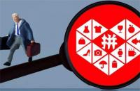 拼多多主營類目錯(cuò)了有什么影響(淘寶買不同類目對店鋪的