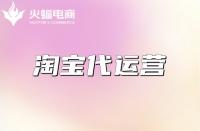 淘寶店鋪的信用等級怎么看(淘寶店鋪信譽(yù)等級怎么看)