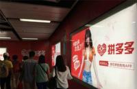 拼多多店鋪沒有營業(yè)執(zhí)照會(huì)怎么樣(拼多多沒營業(yè)執(zhí)照能開