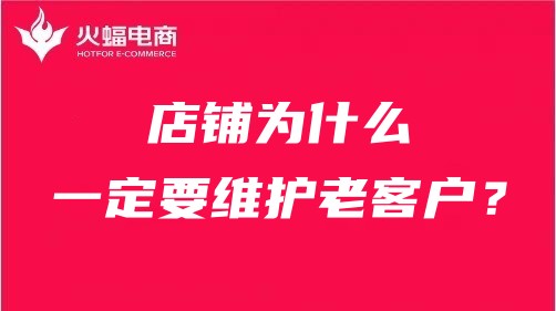 天貓店鋪代運(yùn)營(yíng)
