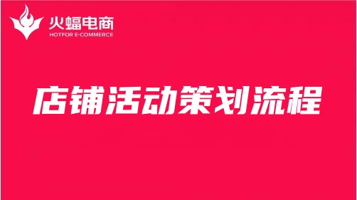 楊浦天貓代運(yùn)營