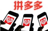 拼多多好評返現(xiàn)話術(shù)怎么說(拼多多好評錯了怎么刪除)