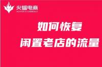 快速入駐天貓商城？開啟品牌成功之門