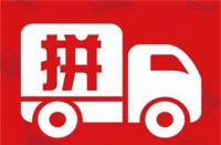 拼多多代運營哪家好？全方位解析實力最強的代運營公司