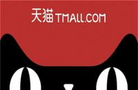 天貓服務(wù)站申請(qǐng)攻略？開(kāi)啟你的電商新篇章