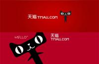 天貓運(yùn)營提成？提成點(diǎn)數(shù)多少符合行業(yè)標(biāo)準(zhǔn)