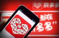 拼多多代運(yùn)營(yíng)靠譜嗎？獨(dú)家內(nèi)幕曝光