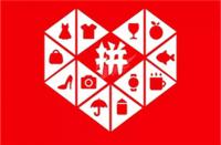 拼多多代運(yùn)營是真是假（拼多多代運(yùn)營收費(fèi)標(biāo)準(zhǔn)）